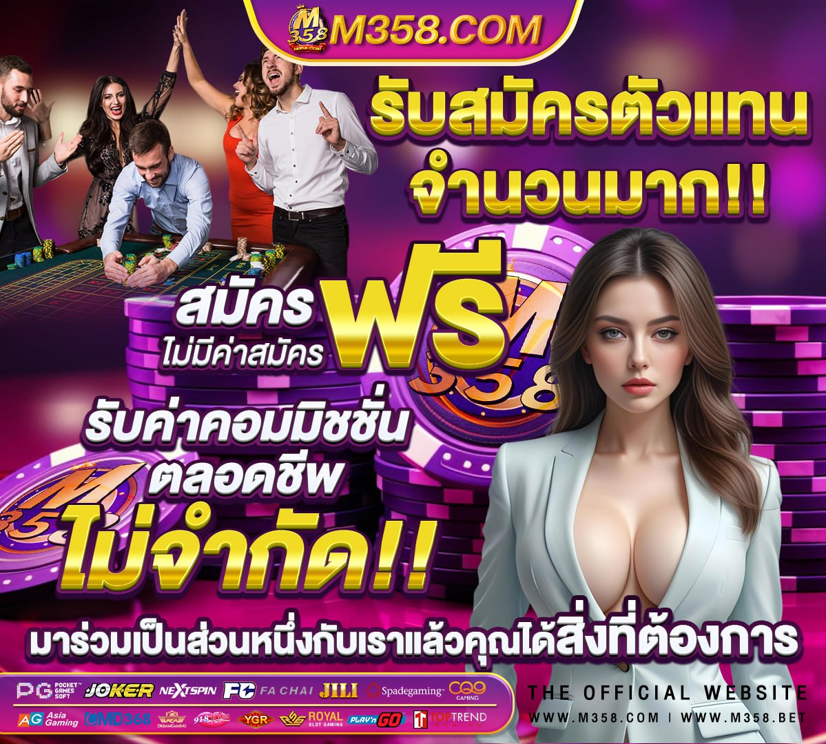 อังกฤษพรีเมียร์ลีก